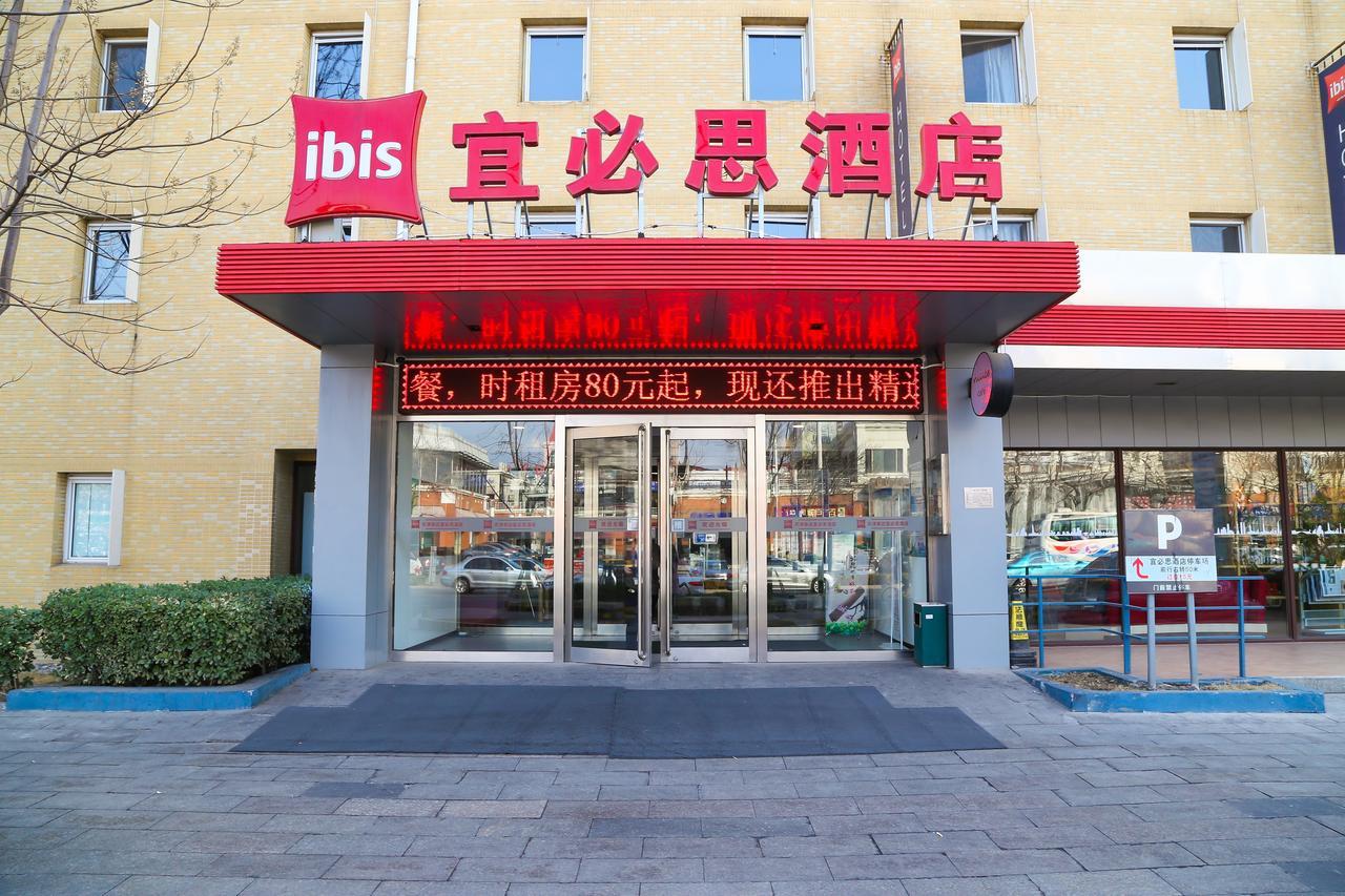 Hotel Ibis Tianjin Teda Exterior foto
